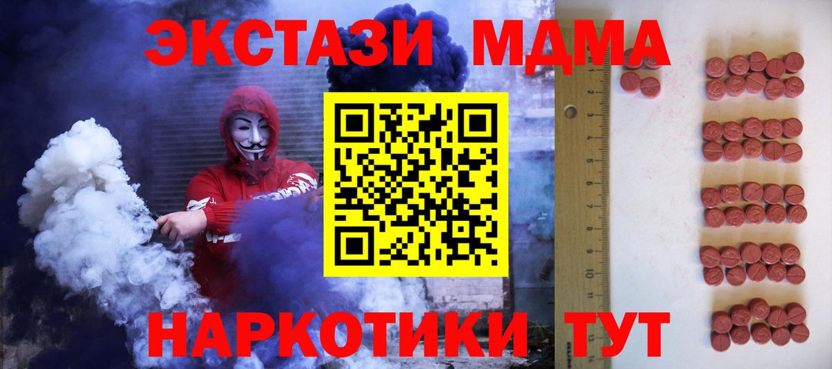 ЭКСТАЗИ mix Усть-Джегута