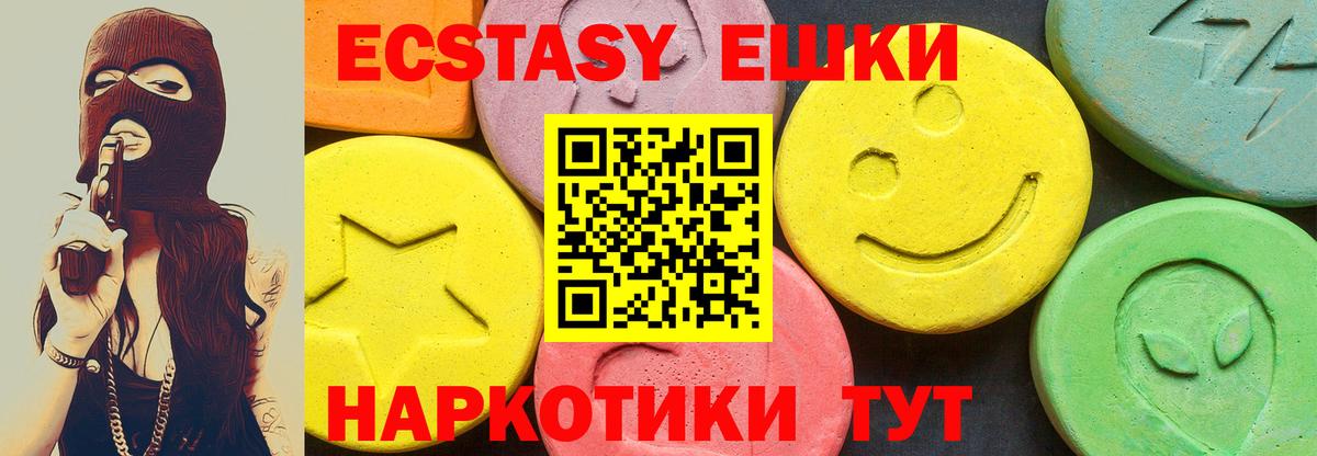 kraken ССЫЛКА  Ecstasy круглые  ЭКСТАЗИ таблы  мориарти состав  Усть-Джегута  Экстази  Вход с VPN 