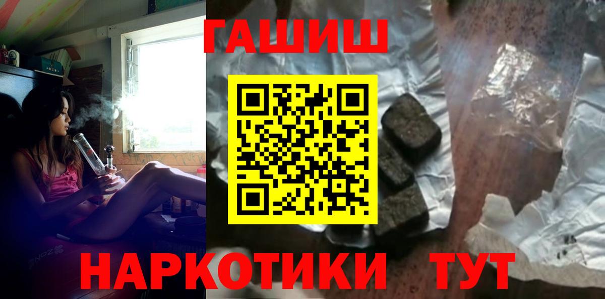 ГАШ Premium Усть-Джегута
