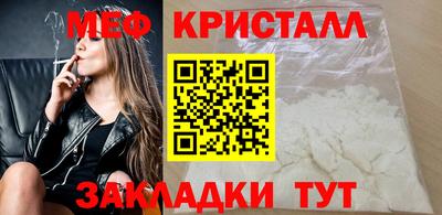 крисы Бугуруслан