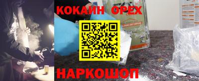 крисы Бугуруслан