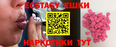 первитин Бузулук