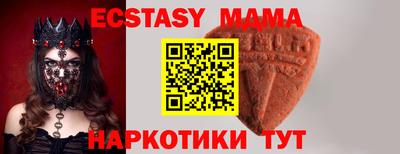 крисы Бугуруслан