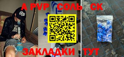 прущие грибы Будённовск