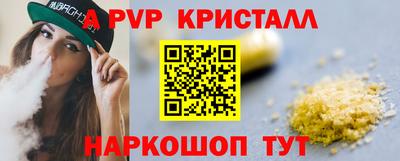 первитин Бузулук