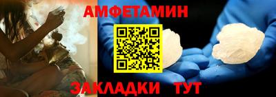 первитин Бузулук