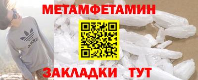 крисы Бугуруслан