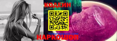 прущие грибы Будённовск