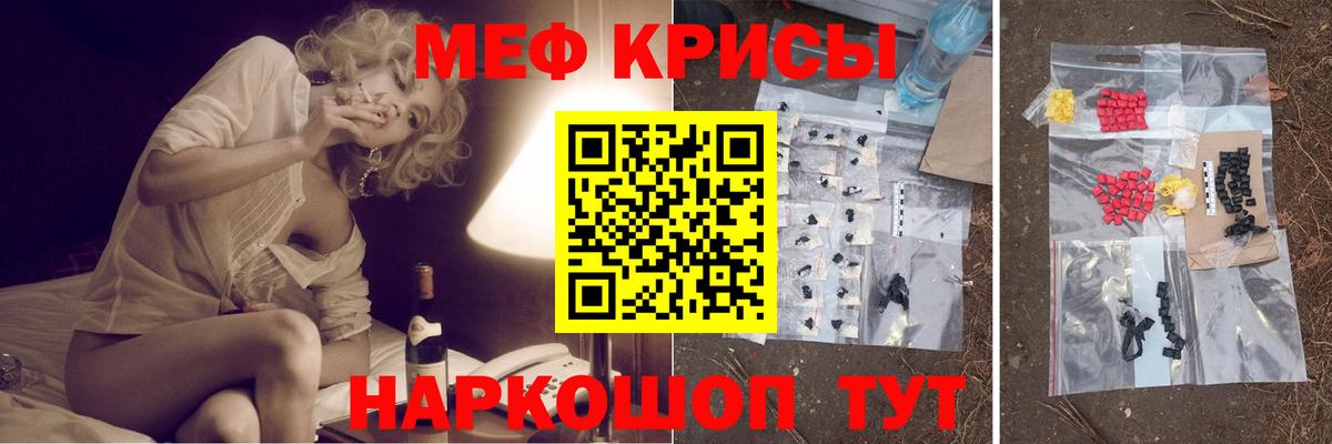 МЕФ мука Усть-Джегута