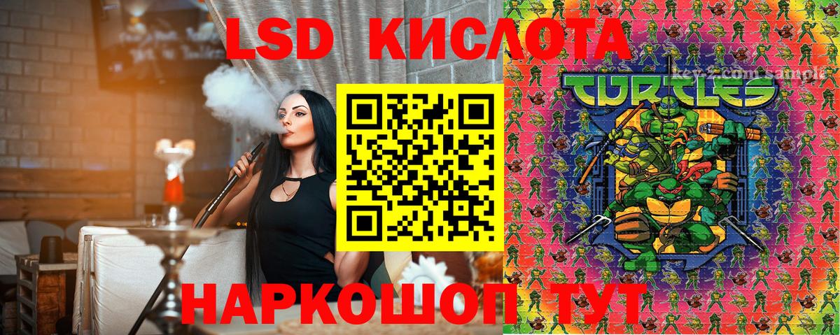 Марки 25I-NBOMe 1500мкг  Вход с VPN  Марки 25I-NBOMe  Усть-Джегута 